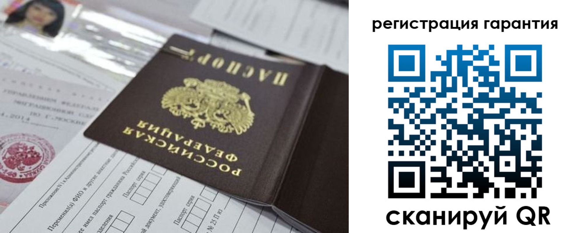 временная регистрация для всех в Касимове