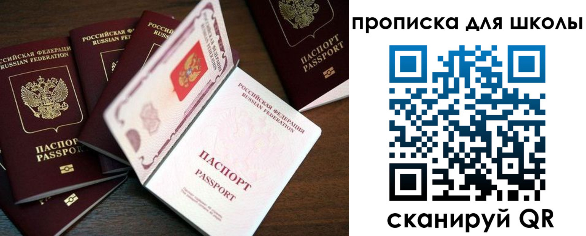 временная регистрация 2025 в Касимове