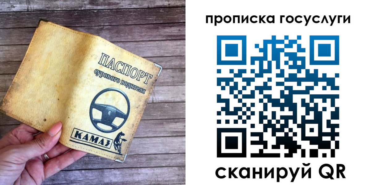временная регистрация надежно в Касимове